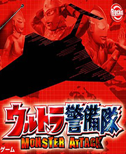 奥特曼警备队 - 怪兽突击[Freedom]