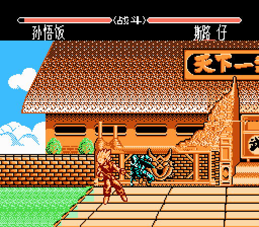 龙珠z 超武斗传2