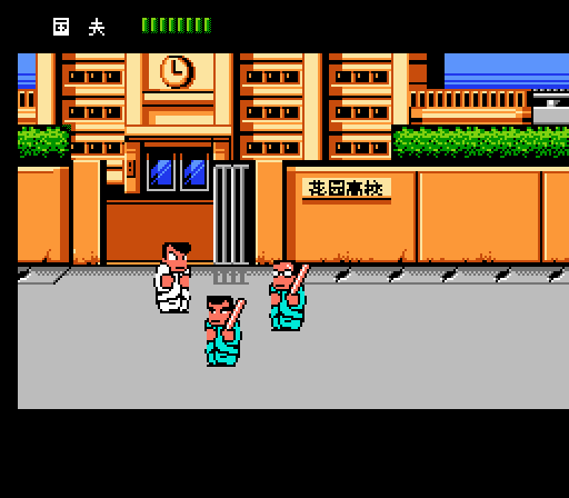 热血物语 中文版