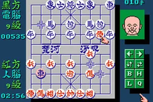 中国象棋
